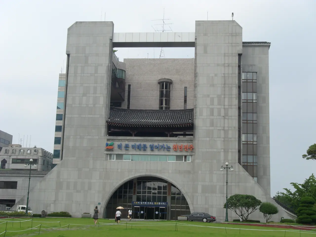 전북 전주시청 전경