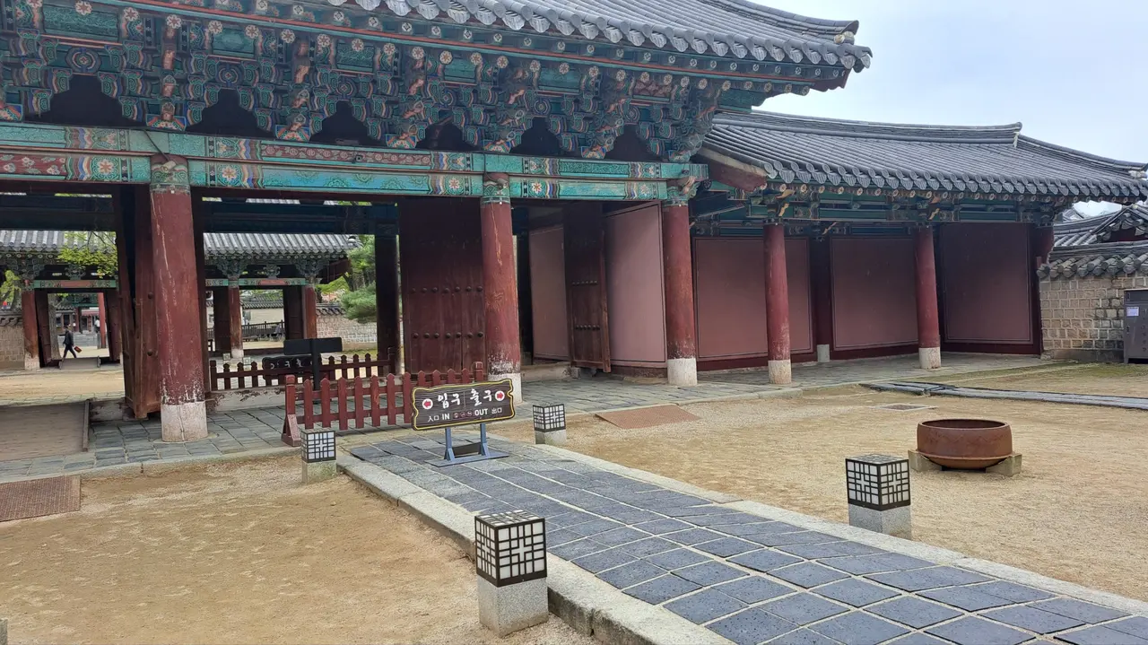 전북 전주 한옥마을 전경