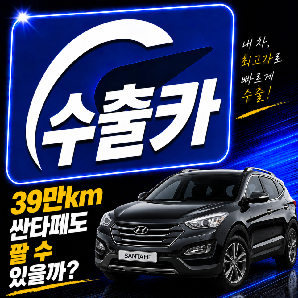 ChatGPT_Image_2026년_8월_12일_오후_10_48_15