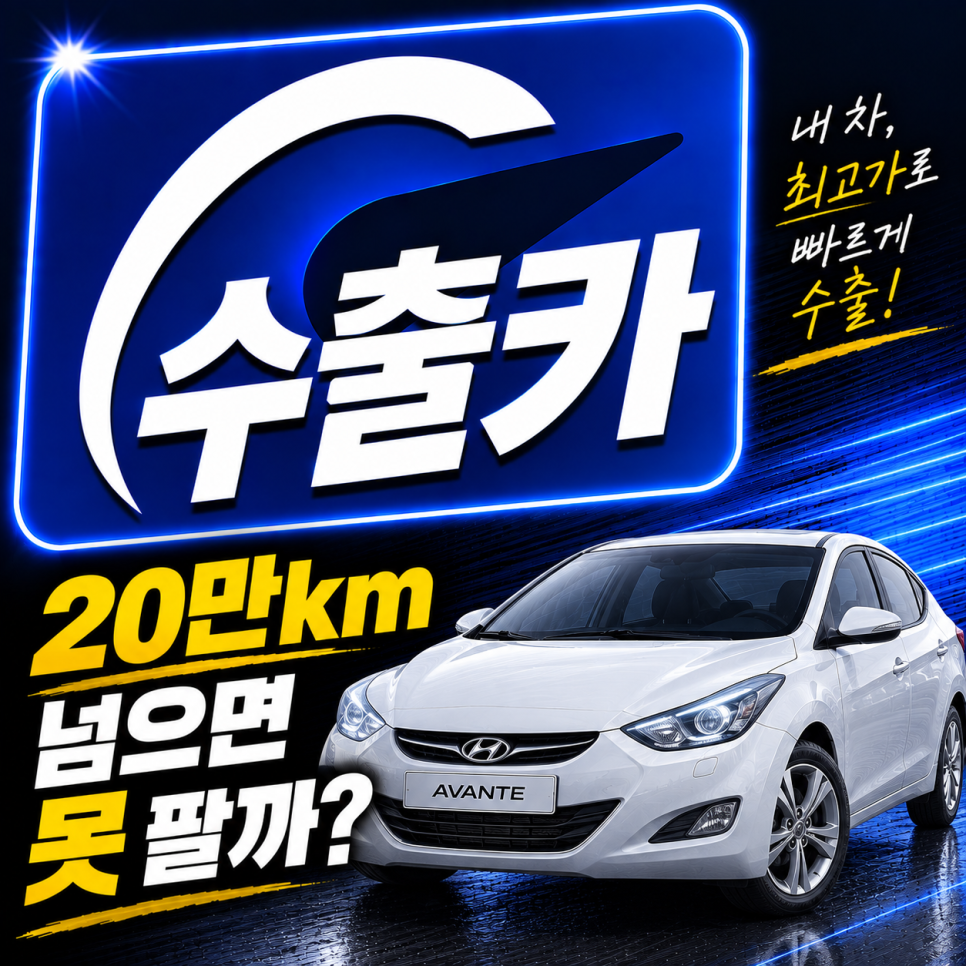 ChatGPT_Image_2026년_8월_17일_오후_09_22_05