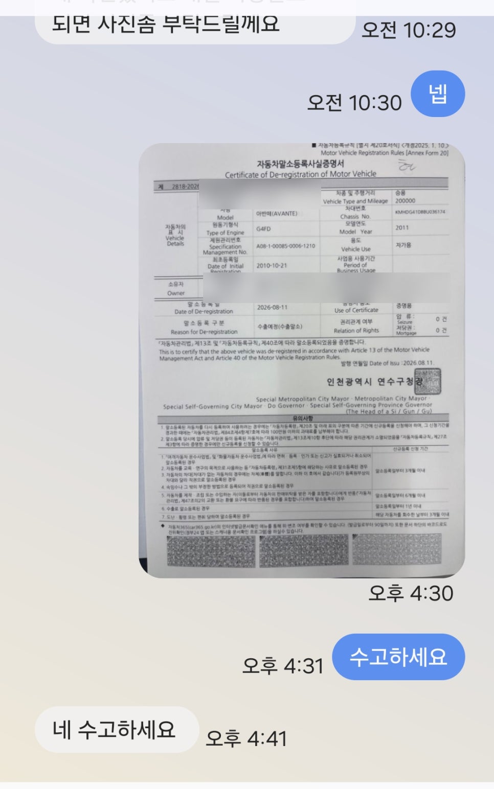 SE-77c922e5-de9d-4619-8bf4-9600342f60f7