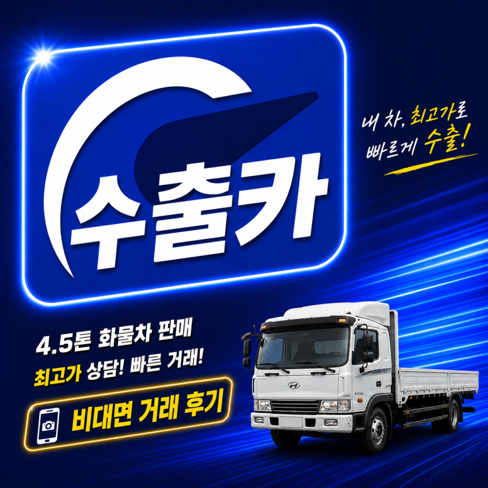 ChatGPT_Image_2026년_8월_3일_오후_11_41_50