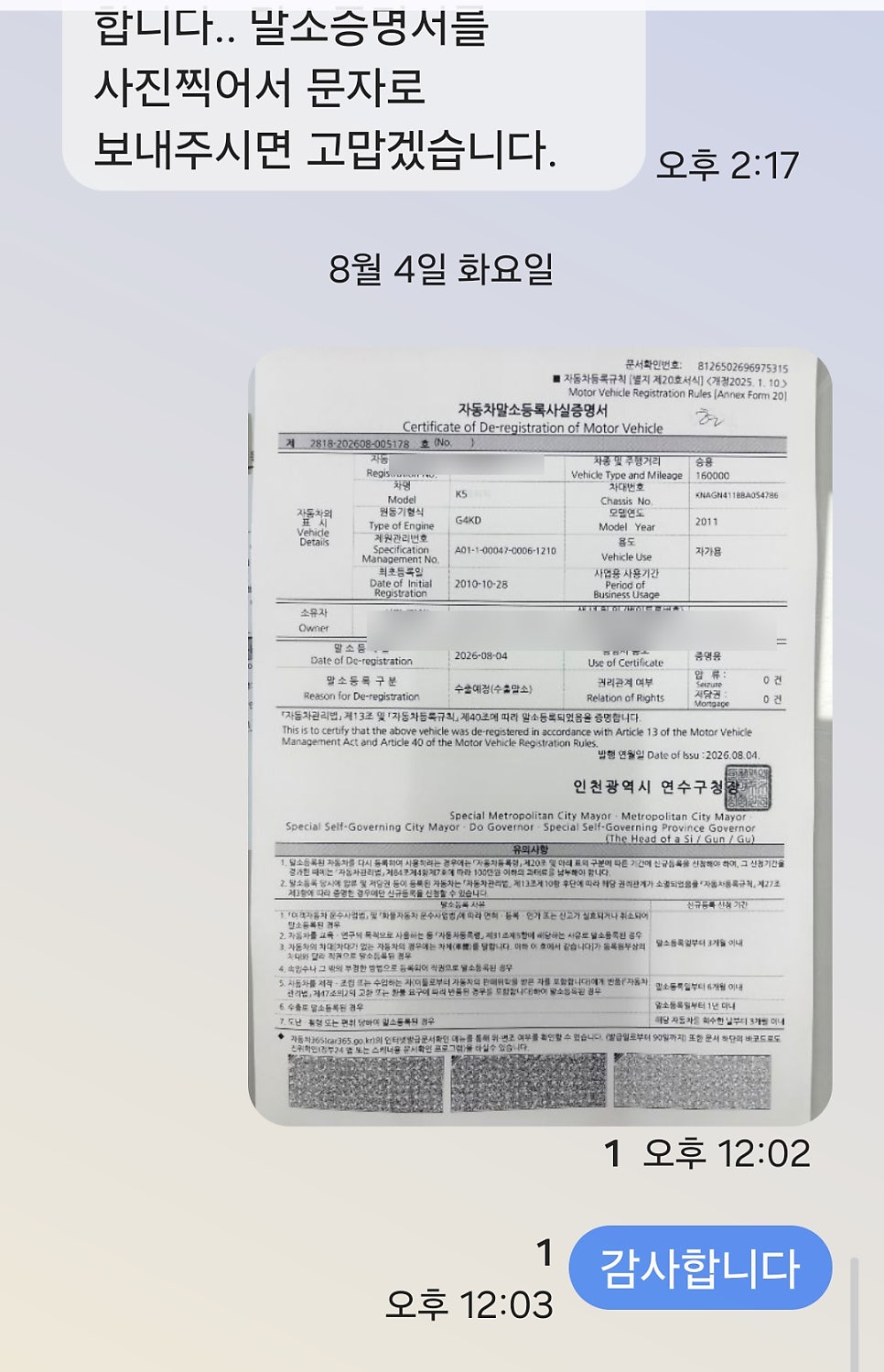 SE-071d577c-f388-48d9-a9ce-29de393c1774