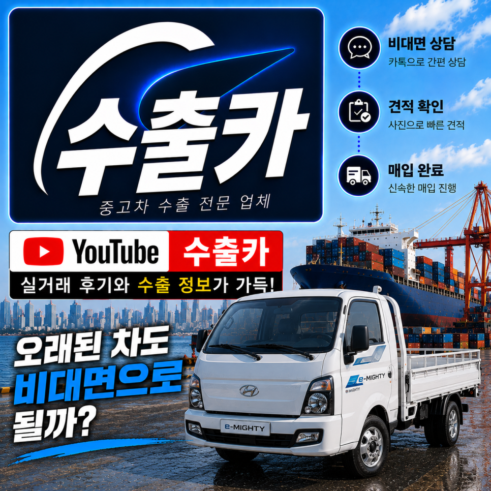 ChatGPT_Image_2026년_9월_3일_오후_09_58_23