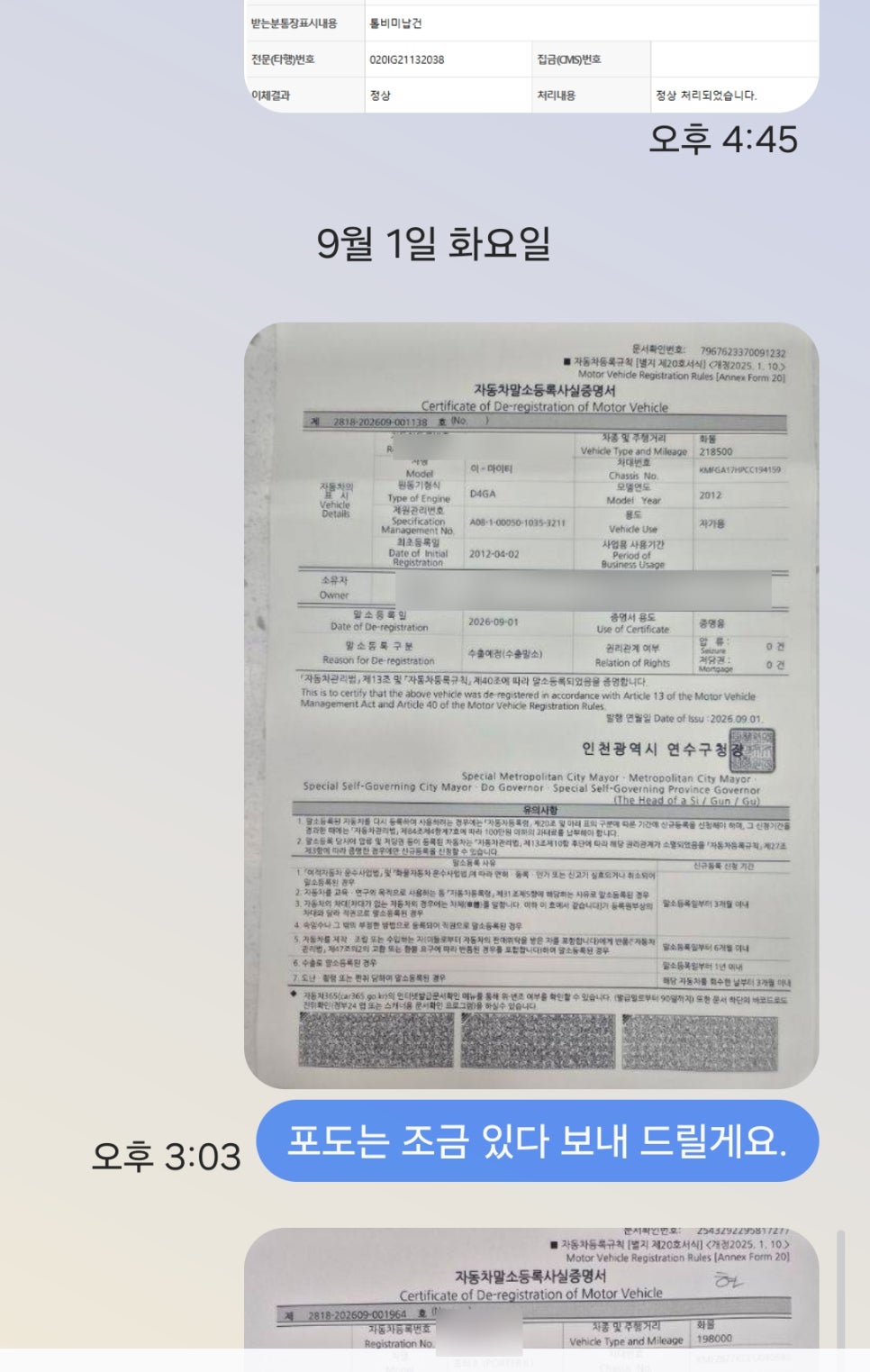 SE-12d81b59-b340-4cb6-812c-f2dde18815cb