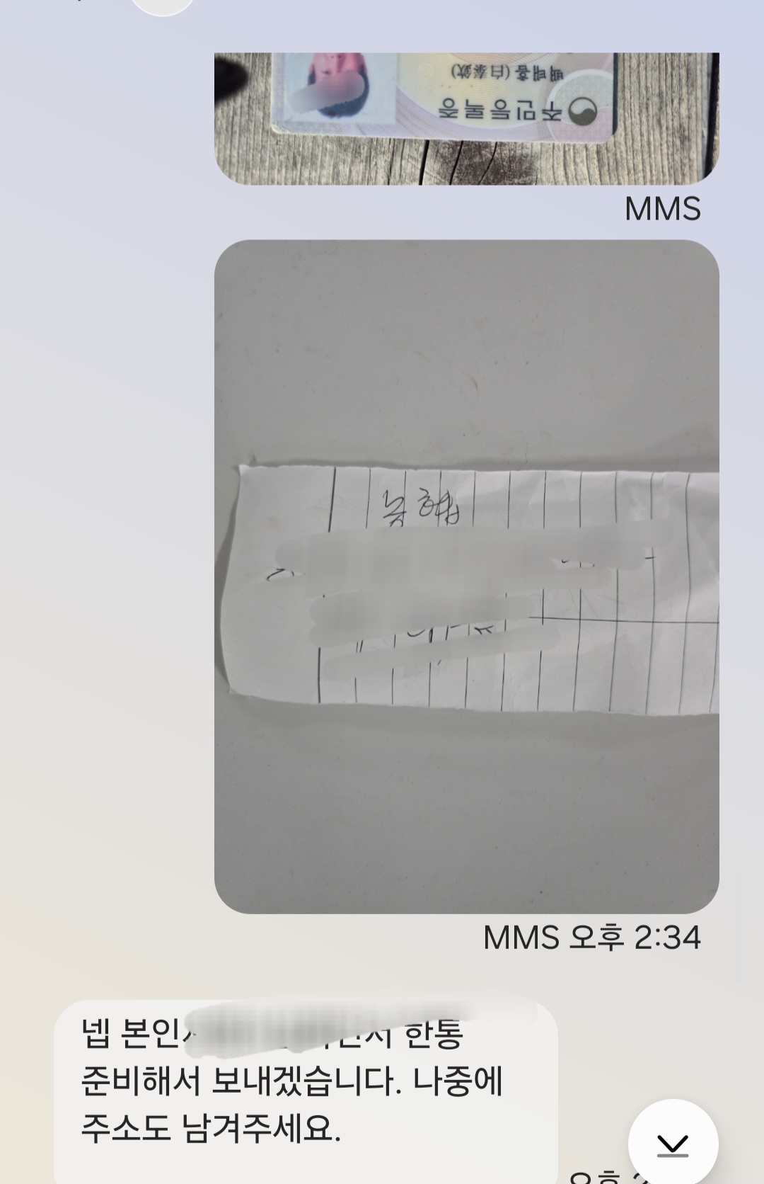 김해중고차수출, 부모님 그랜저 HG 가스 2012년식 33만km 당일 말소로 깔끔하게 정리한 후기”